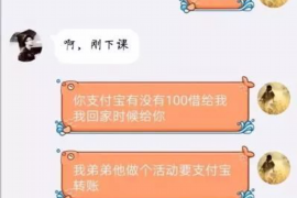 催收客服自我介绍：专业服务，用心沟通